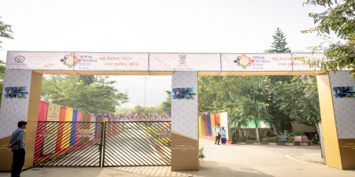 Main Entrance Gate